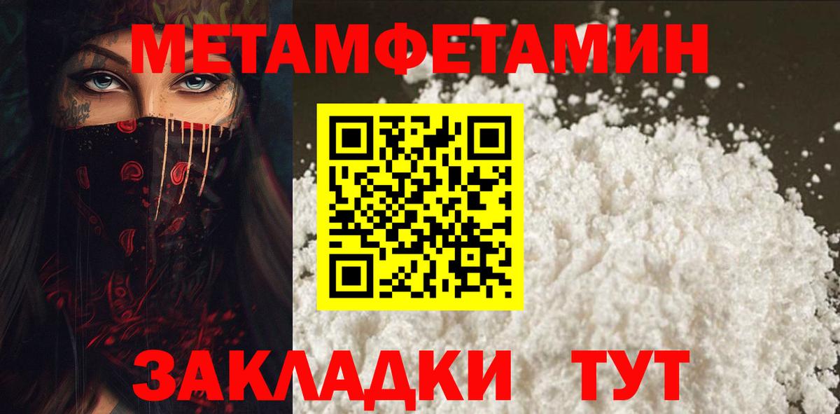 АМФЕТАМИН VHQ Алапаевск