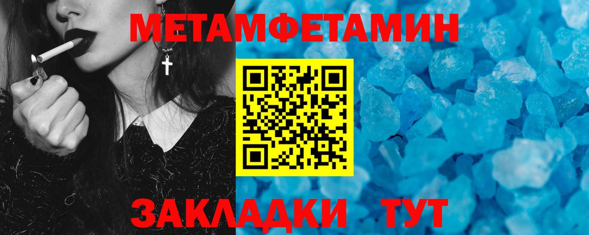 АМФЕТАМИН  АМФ 98%  Вход с VPN  Алапаевск 