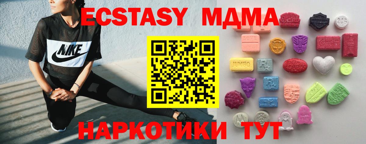 ЭКСТАЗИ DUBAI Алапаевск