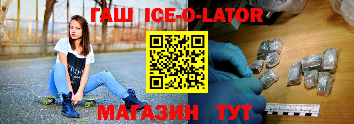 ГАШИШ гарик Алапаевск