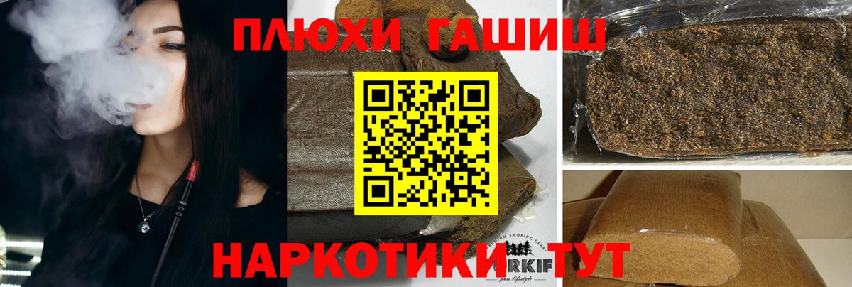 ГАШ Ice-O-Lator  цена   Гашиш  Вход с VPN  Алапаевск  Гашиш гарик 