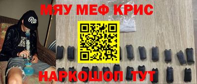 амфетамин Краснознаменск