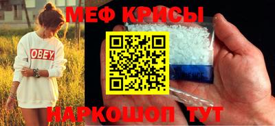 альфа пвп VHQ Краснодар