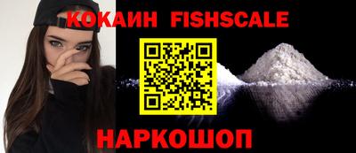 альфа пвп VHQ Краснодар