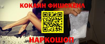 альфа пвп VHQ Краснодар