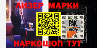 амфетамин Краснознаменск
