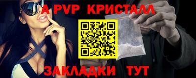 спайс Кулебаки