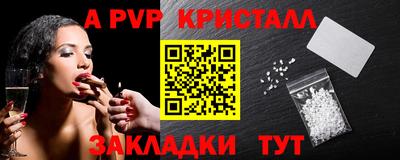 амфетамин Краснознаменск