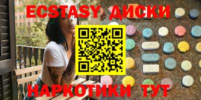 амфетамин Краснознаменск