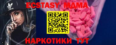 альфа пвп VHQ Краснодар