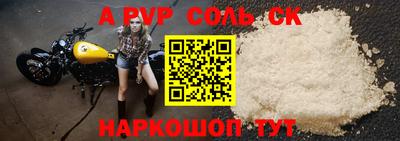 герыч Кумертау