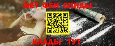 марки lsd Краснокаменск