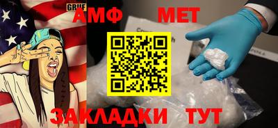 амфетамин Краснознаменск