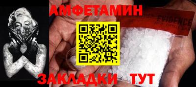 альфа пвп VHQ Краснодар