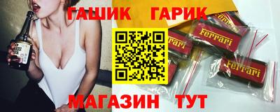 альфа пвп VHQ Краснодар