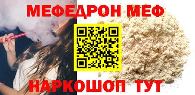 амфетамин Краснознаменск