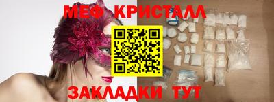 альфа пвп VHQ Краснодар