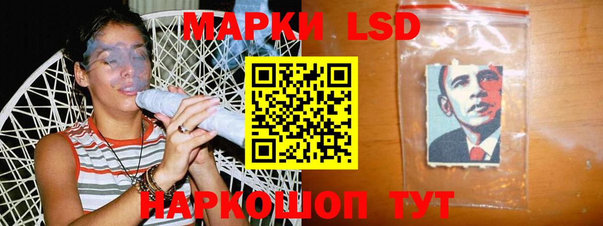 Лсд 25 экстази кислота  ЛСД экстази кислота  ЛСД экстази  Алапаевск  Вход с VPN 