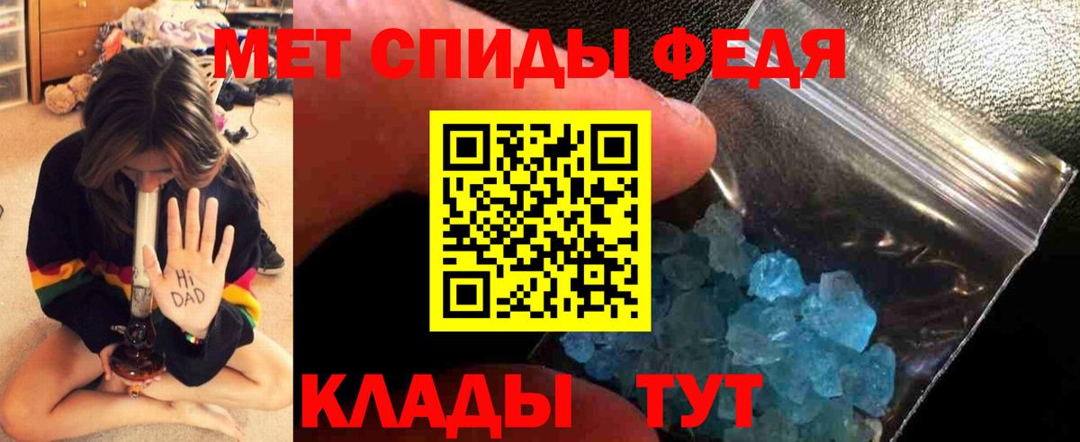 Метамфетамин винт  Вход с VPN  Метамфетамин  Метамфетамин винт  Алапаевск 