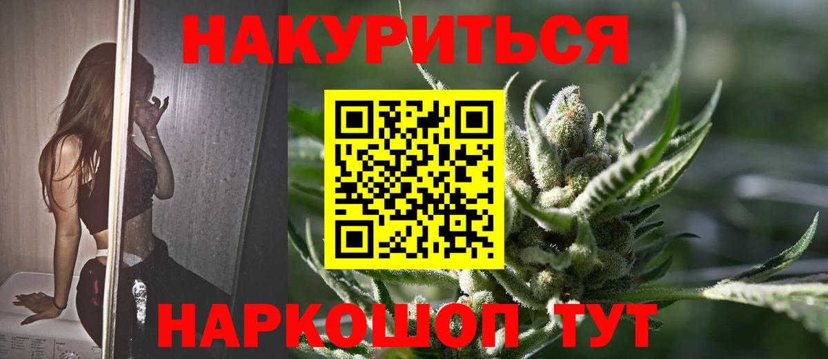 МАРИХУАНА MAZAR  Конопля ГИДРОПОН  Алапаевск  МАРИХУАНА Amnesia  Вход с VPN 