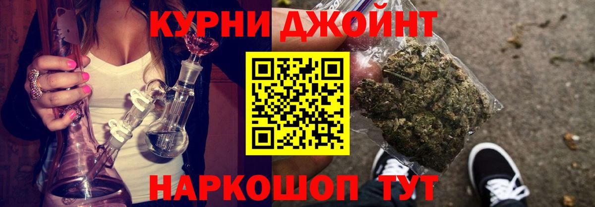 Бошки марихуана OG Kush Алапаевск